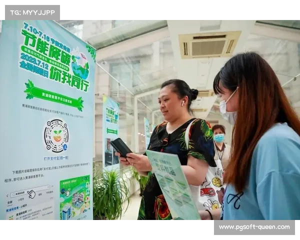 观众用小程序记录低碳行为，兑换纪念礼品